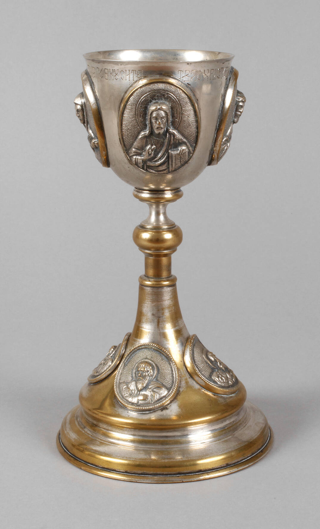 Russischer Abendmahlspokal