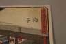 Farbholzschnitt Ando Hiroshige