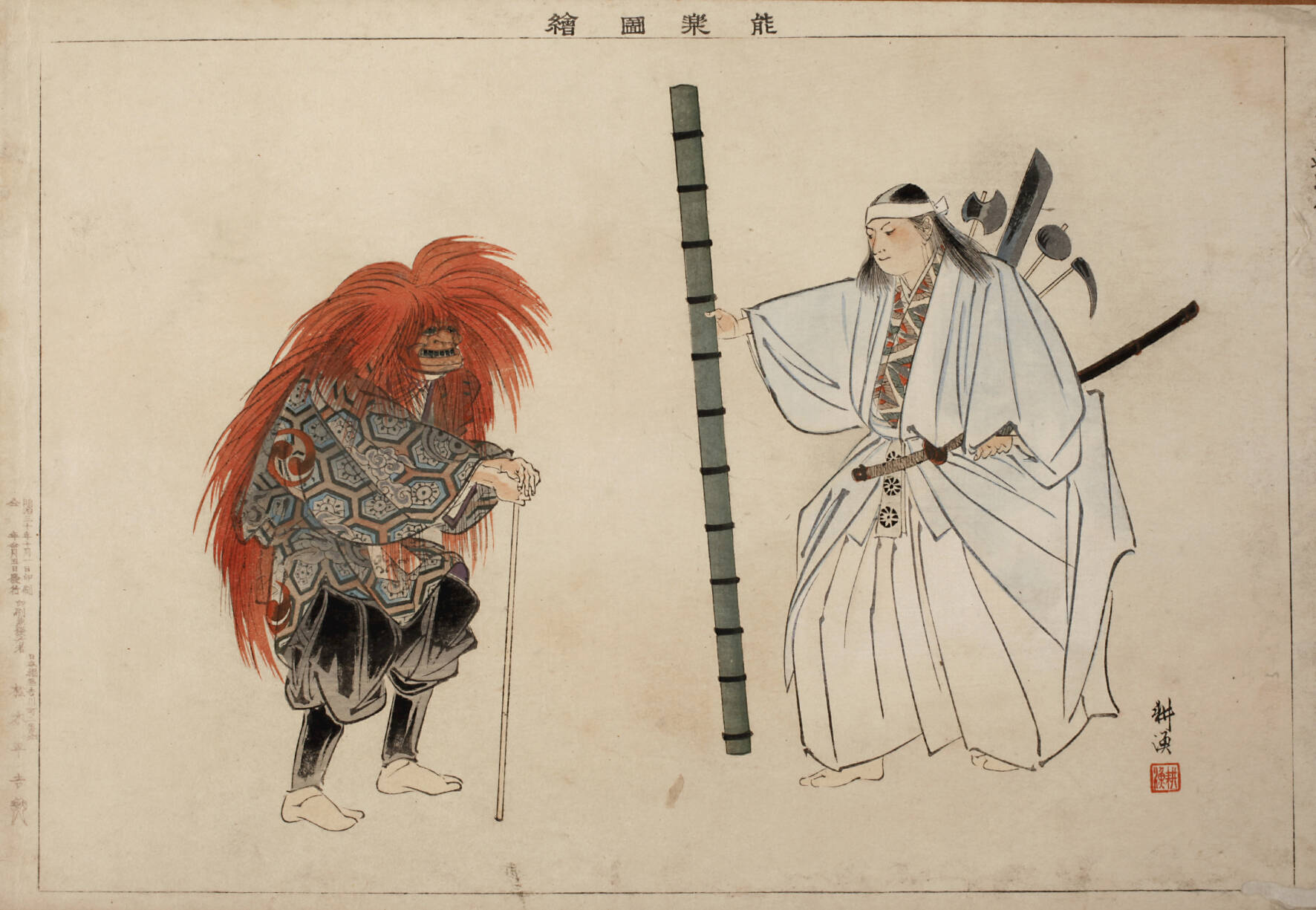 Farbholzschnitt Tsukioka Kogyo