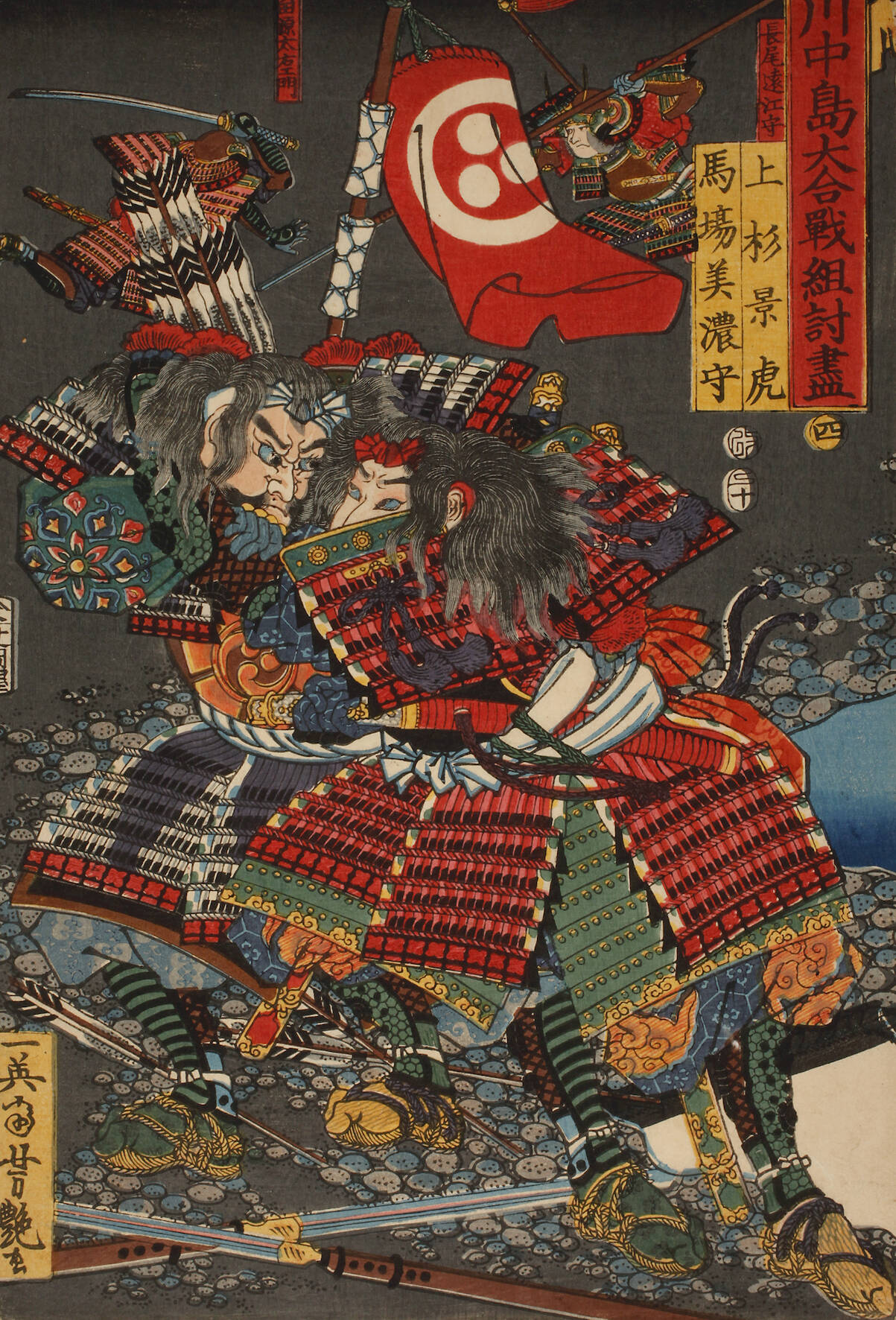 Farbholzschnitt Utagawa Yoshitsuya