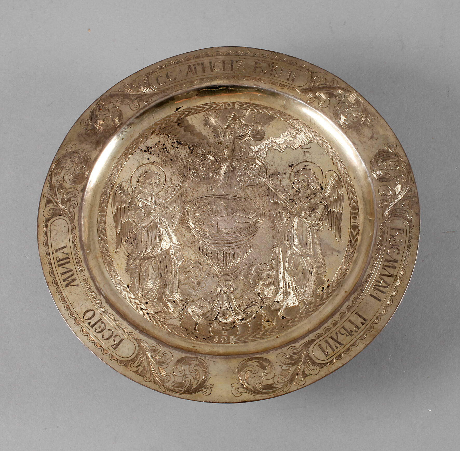 Silber russische Oblatenschale