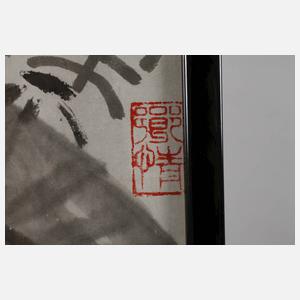 Tuschzeichnung China