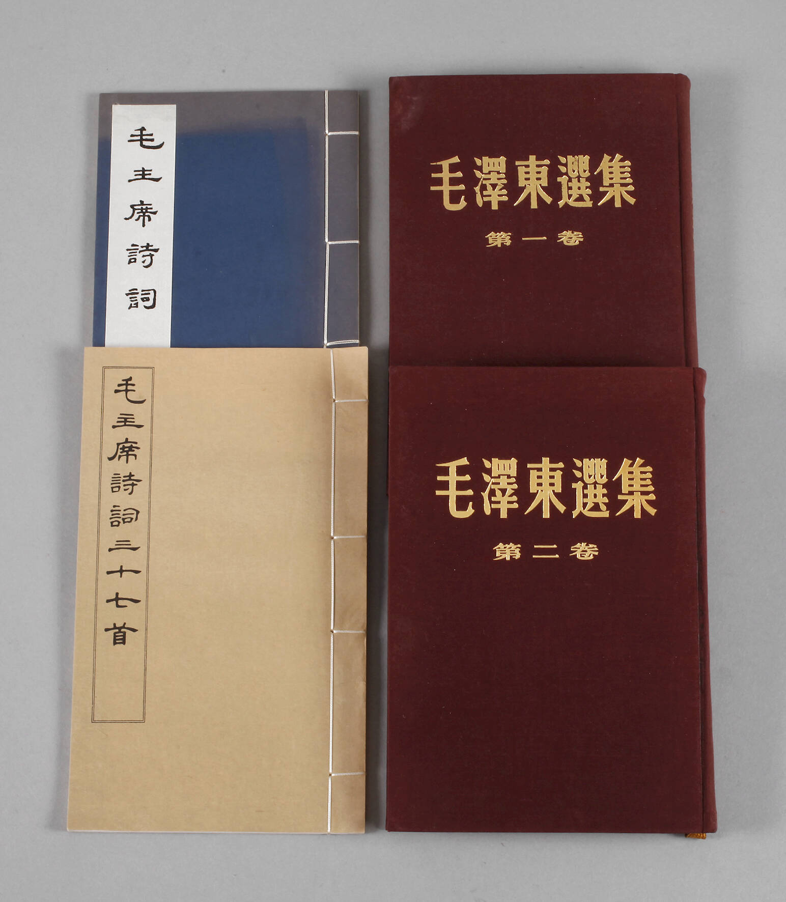 Ausgewählte Werke Mao Zedong