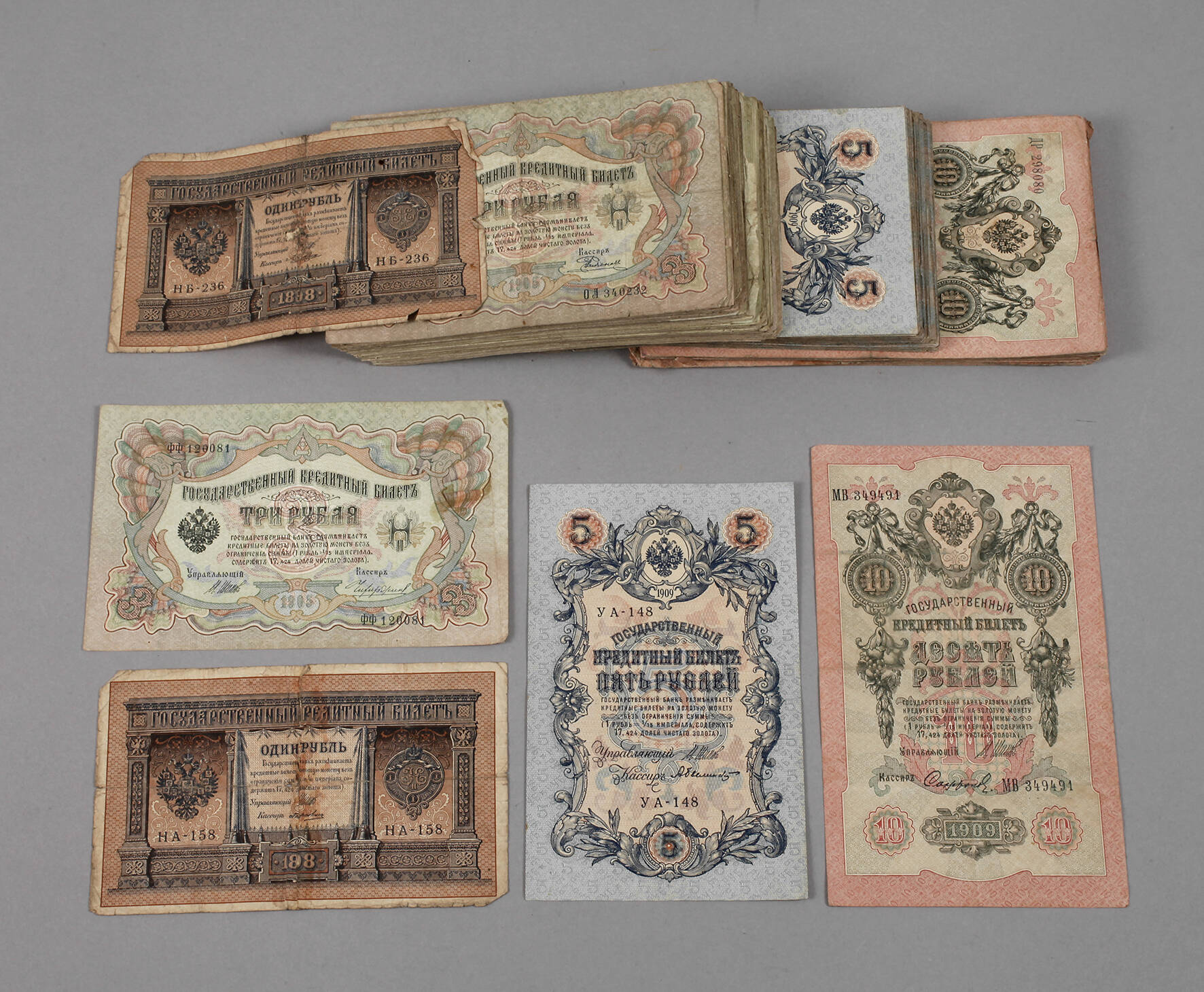 Konvolut russische Banknoten