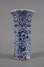 Delft Vase "De Twee Scheepjes"