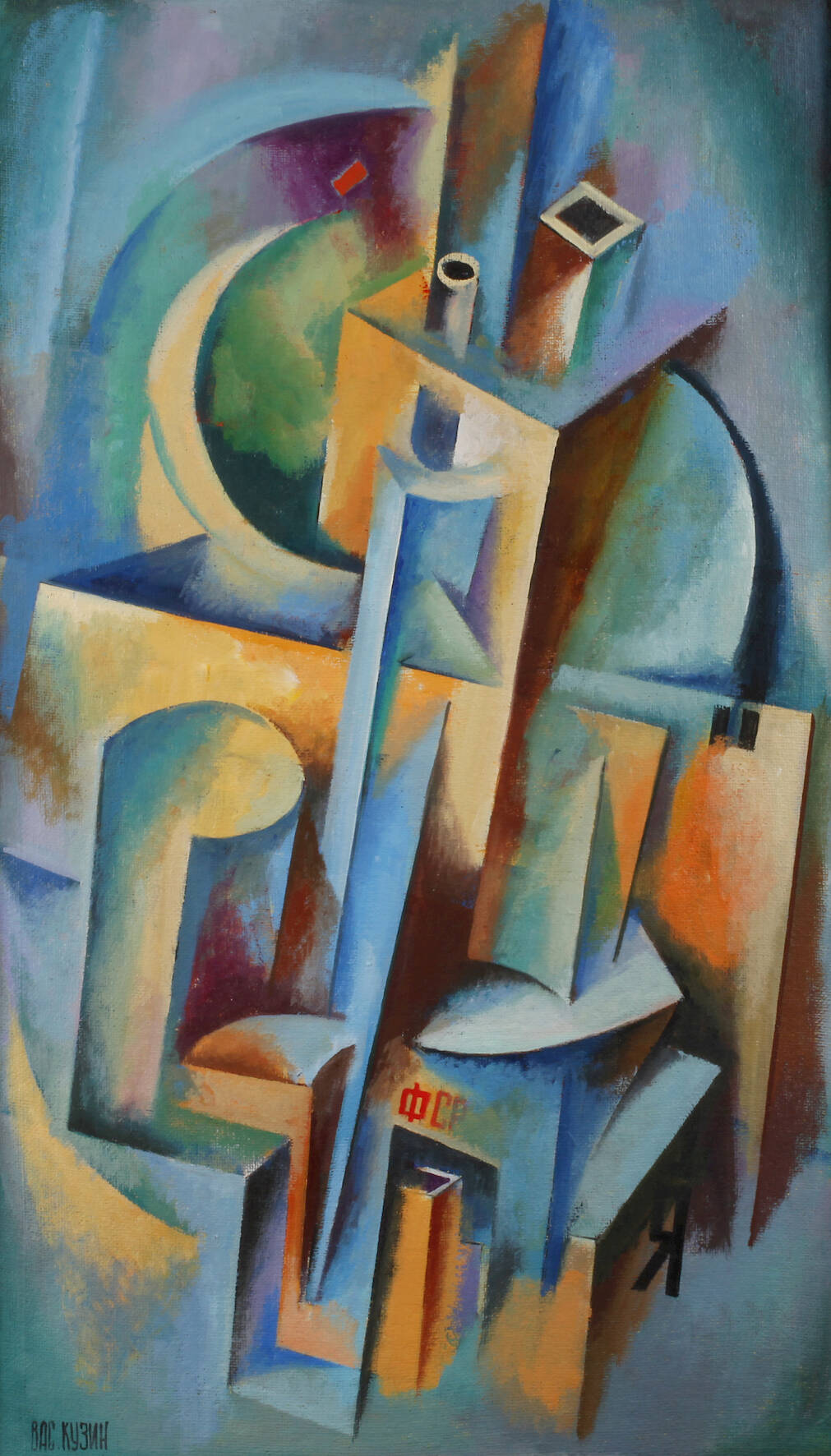 Waclav Kusin, Futuristische Komposition